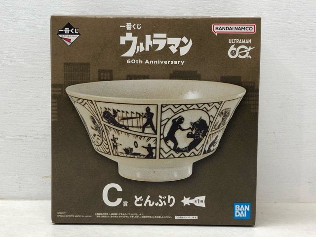 一番くじ ウルトラマン 60th Anniversary C賞 どんぶり/E賞 英雄頭鑑