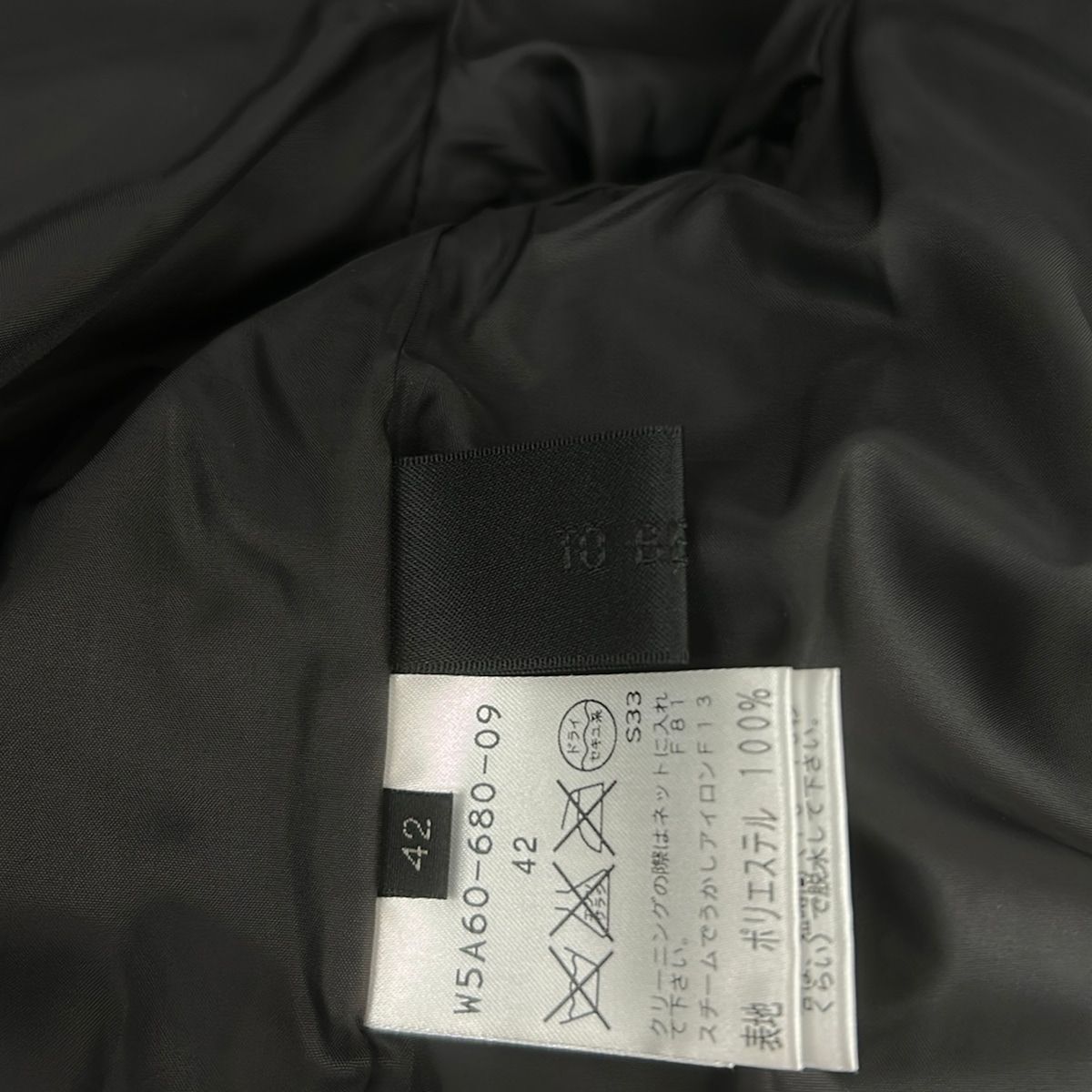 TO BE CHIC(トゥービーシック) ダウンコート サイズ42 L レディース美