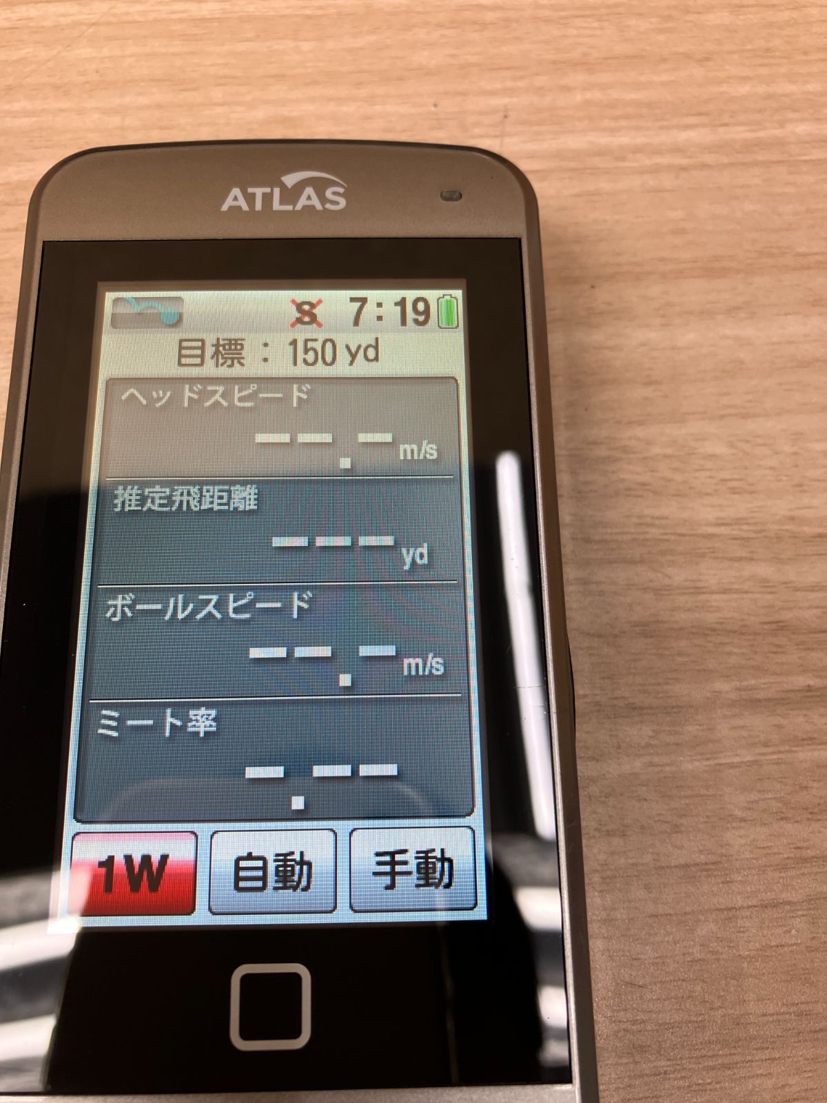 ユピテル ATLAS ゴルフスイングトレーナー Nobmaru GST-5 Arc