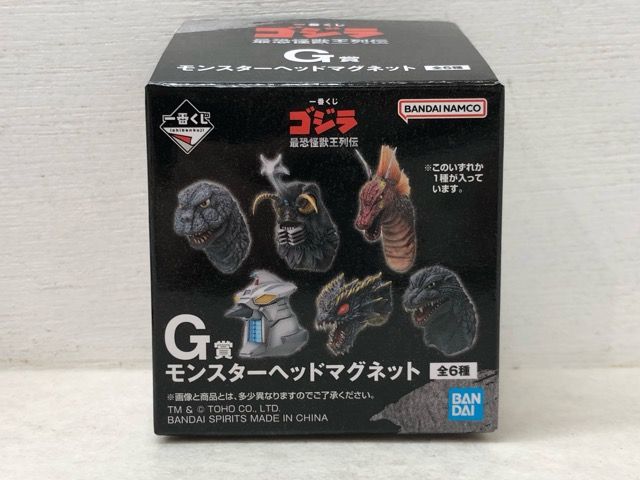 内袋未開封☆一番くじ ゴジラ 最恐怪獣王列伝 G賞 モンスターヘッド