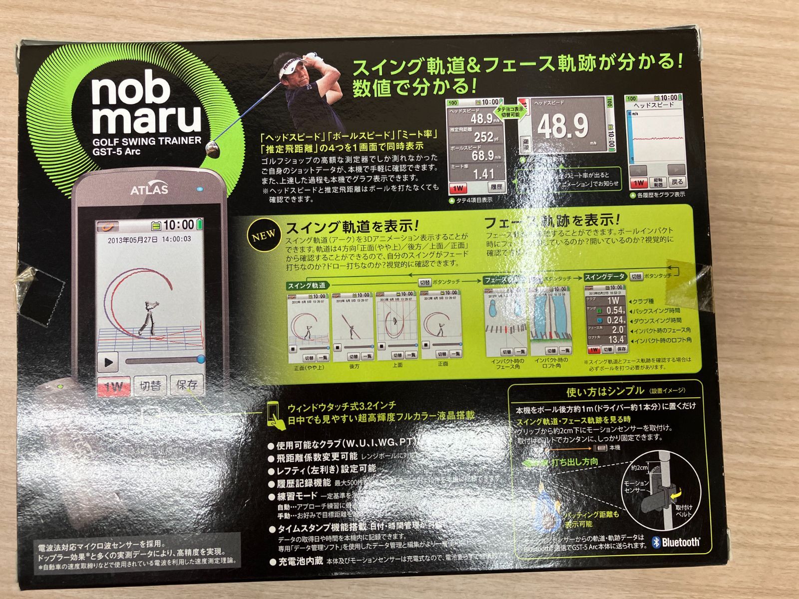 ユピテル ATLAS ゴルフスイングトレーナー Nobmaru GST-5 Arc