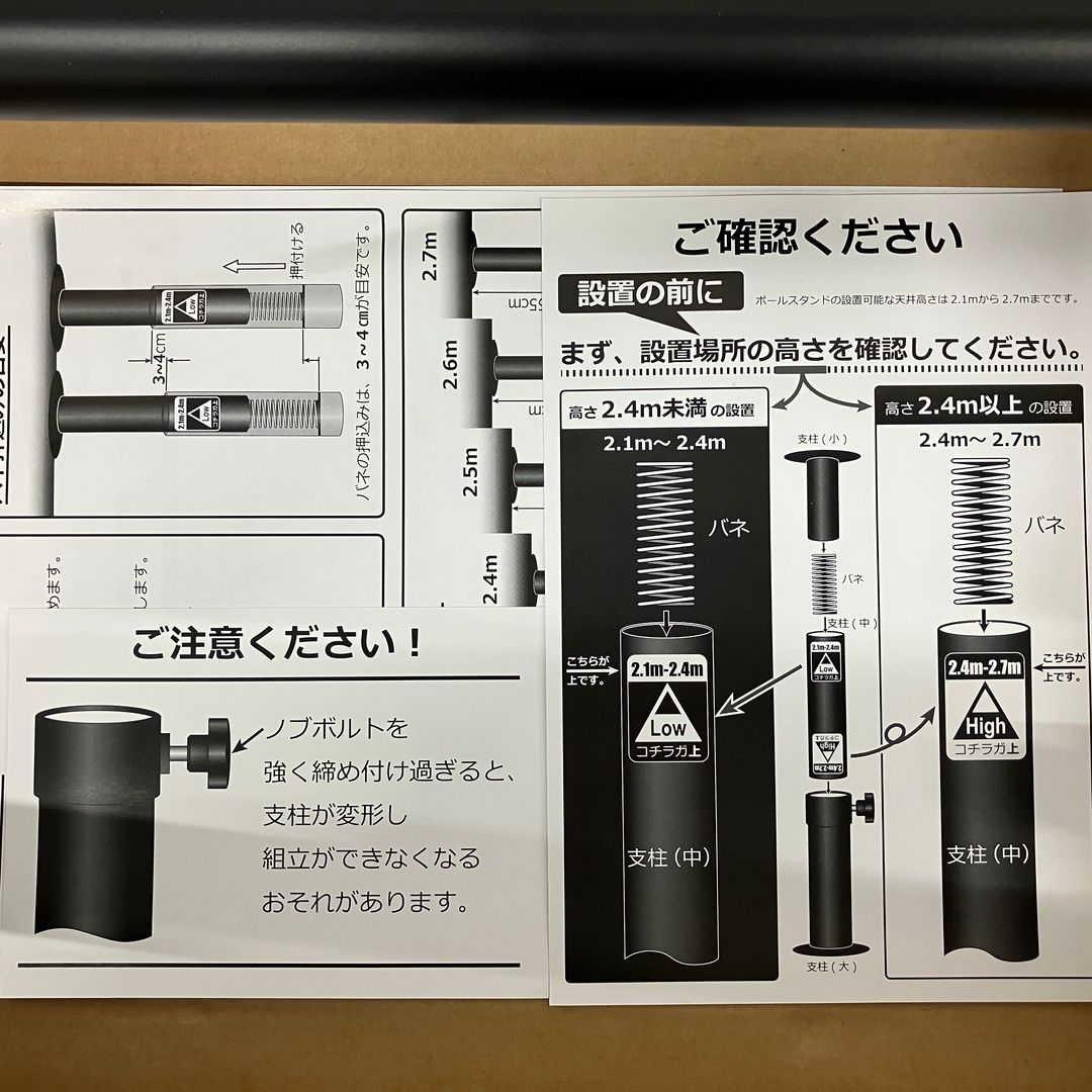 DARTSLIVE Home DLH-0000 ダーツライブ ホーム ダーツボード ポール