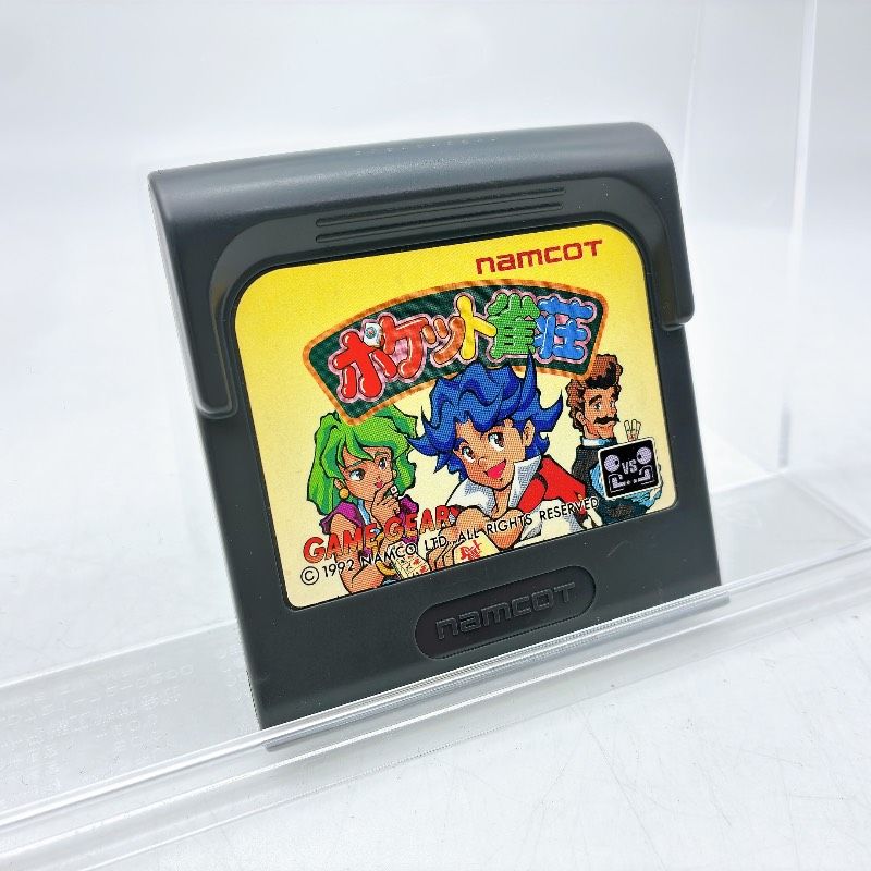 ゲームギア】ポケット雀荘 ナムコ 麻雀 ソフトのみ - メルカリ