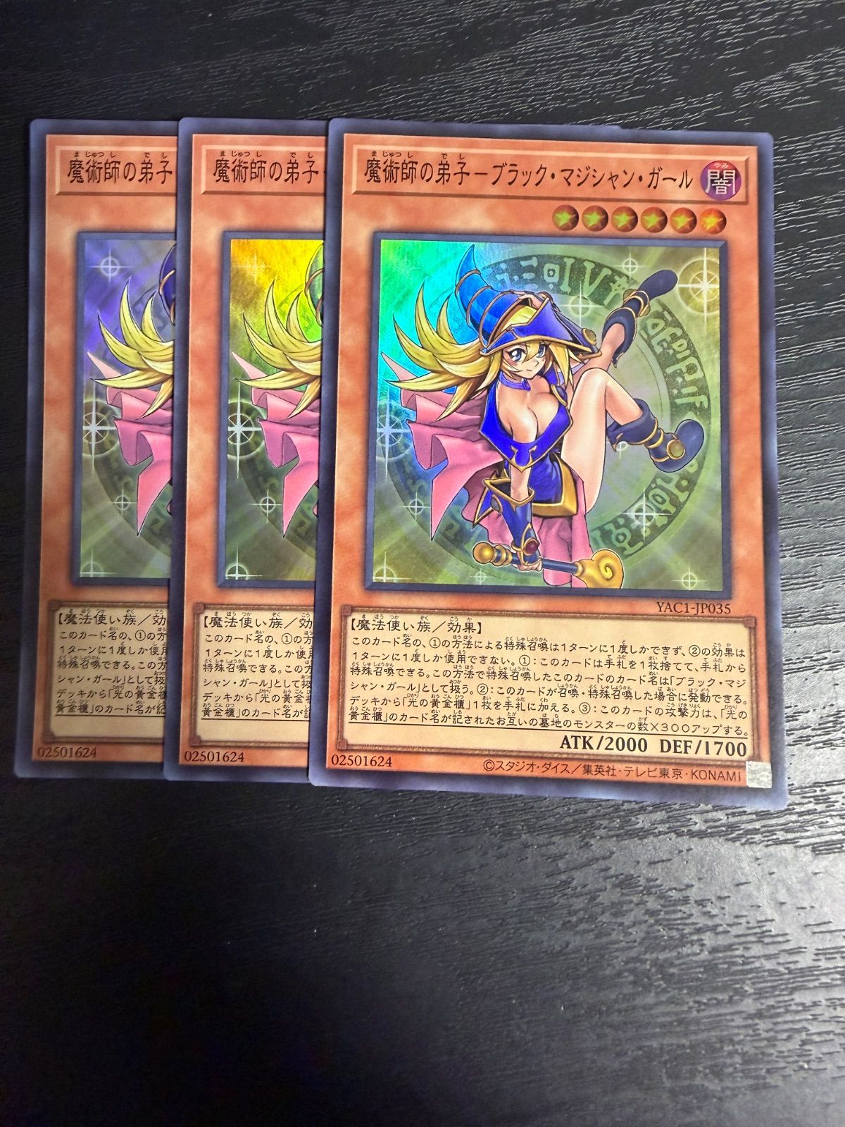 遊戯王 スーパー 3枚 魔術師の弟子 ブラックマジシャンガール - メルカリ