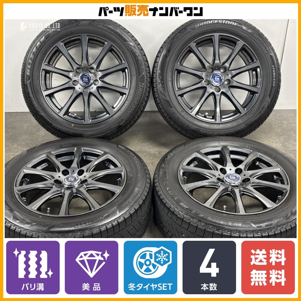 美品 バリ溝 2024年製】ラ・ストラーダ 17in 7J +48 PCD114.3