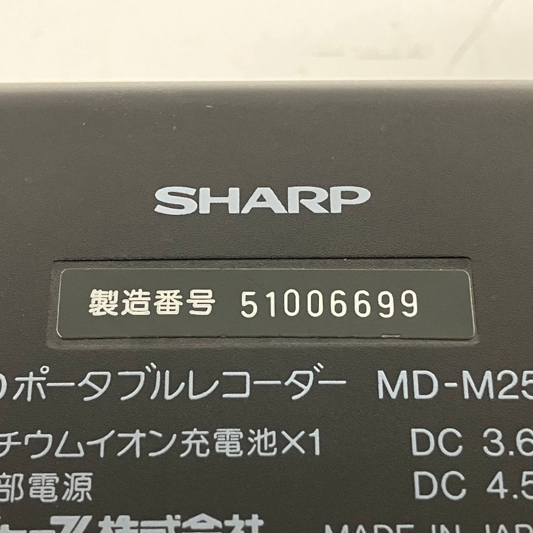 SHARP MD-M25 ポータブル MDプレーヤー ジャンク S11649636 - メルカリ