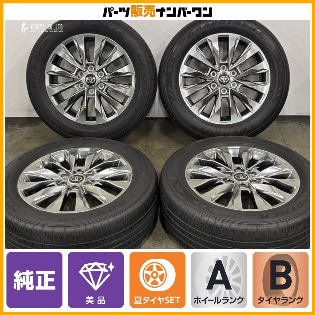 3本目 タイヤホイール メルカリ便 美品】トヨタ ランドクルーザー300 ZX 純正 20in 8J +60 PCD139.7