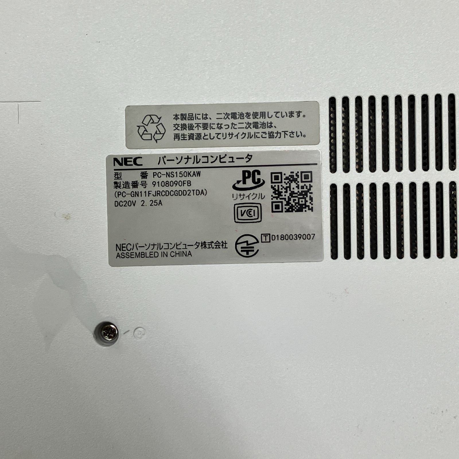 富士通 LIFEBOOK AH77/E NEC LAVIE NS150/K 2台セット ジャンク - メルカリ