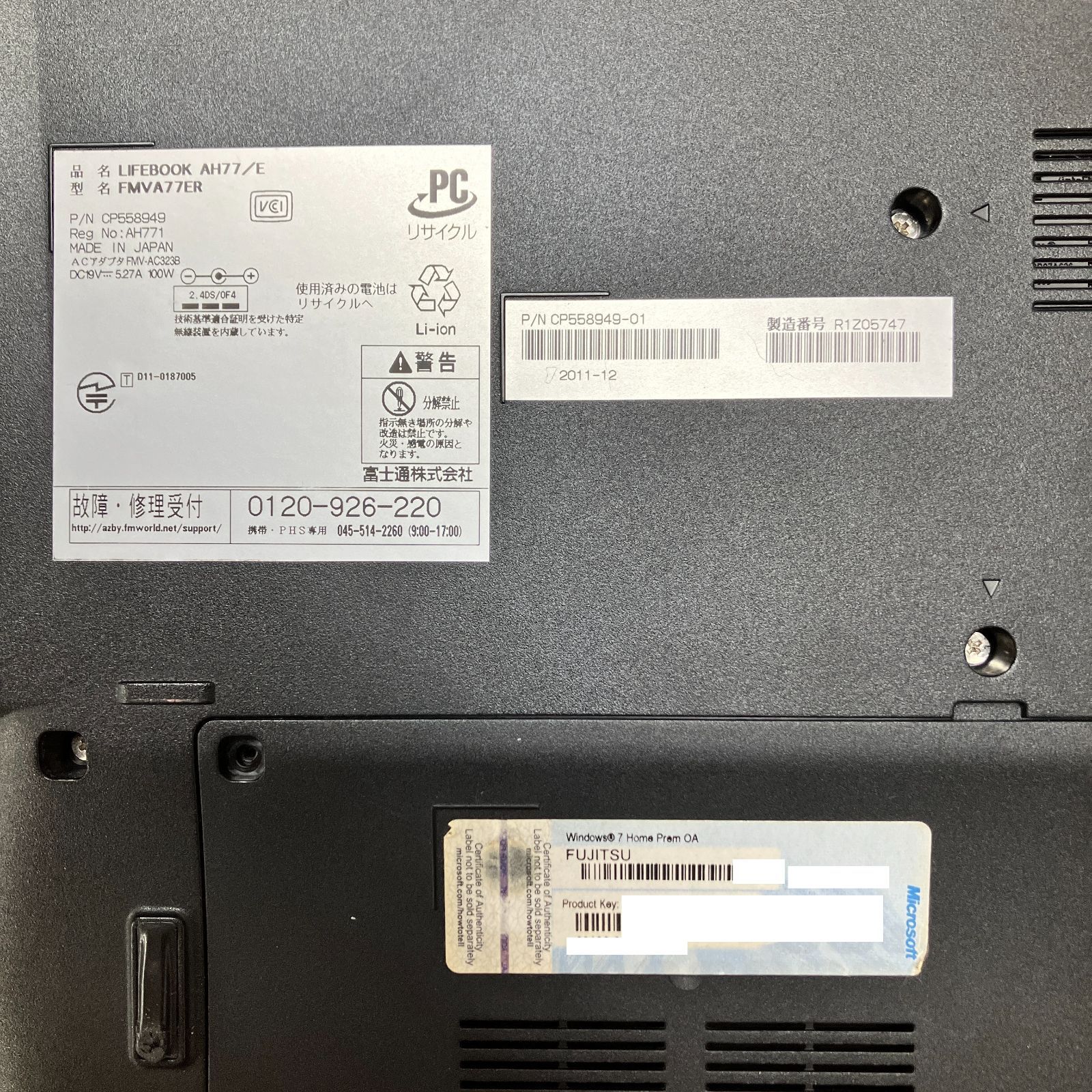 富士通 LIFEBOOK AH77/E NEC LAVIE NS150/K 2台セット ジャンク - メルカリ