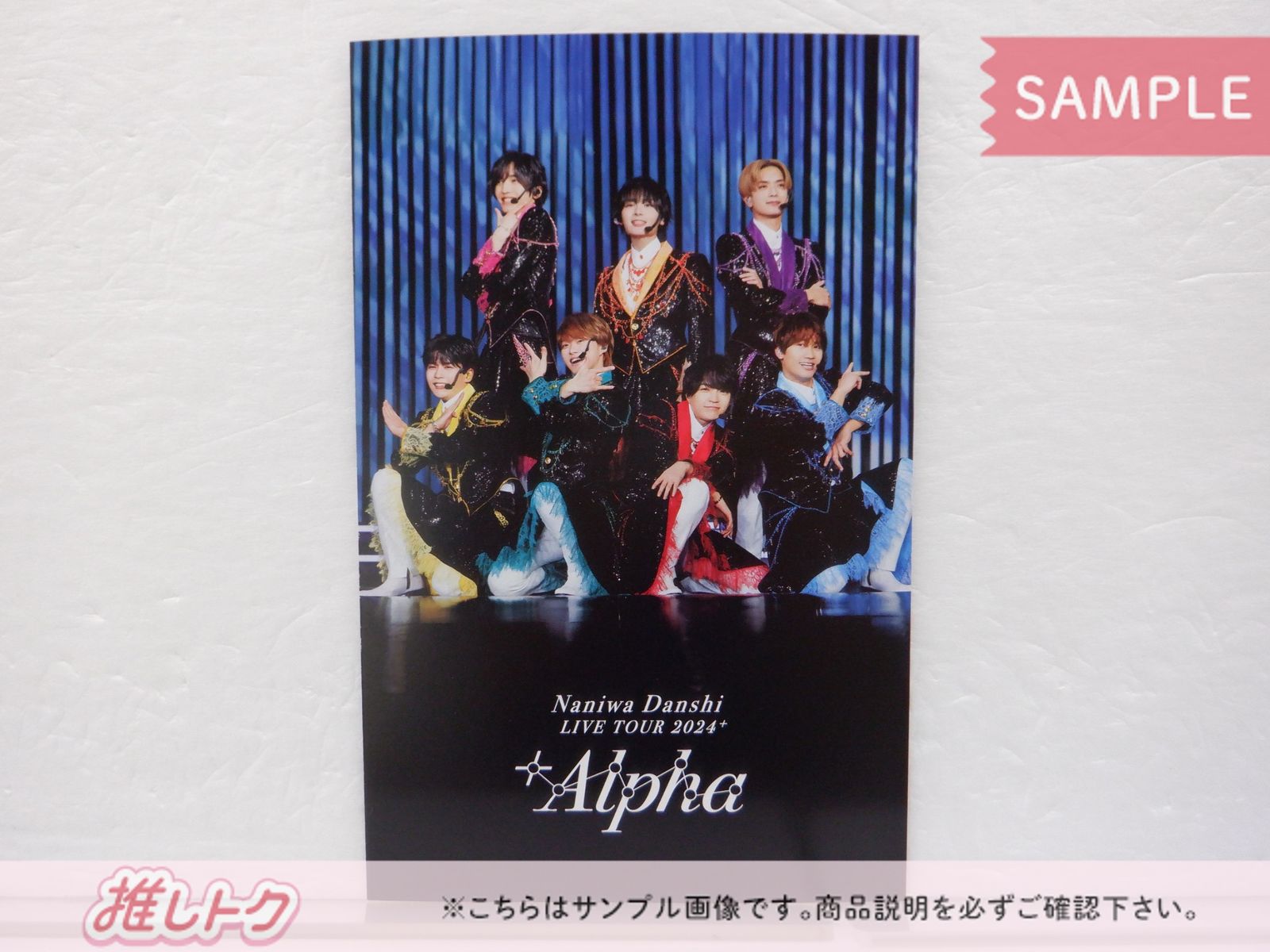なにわ男子 DVD LIVE TOUR 2024+Alpha 初回限定【アジア】 盤 2DVD