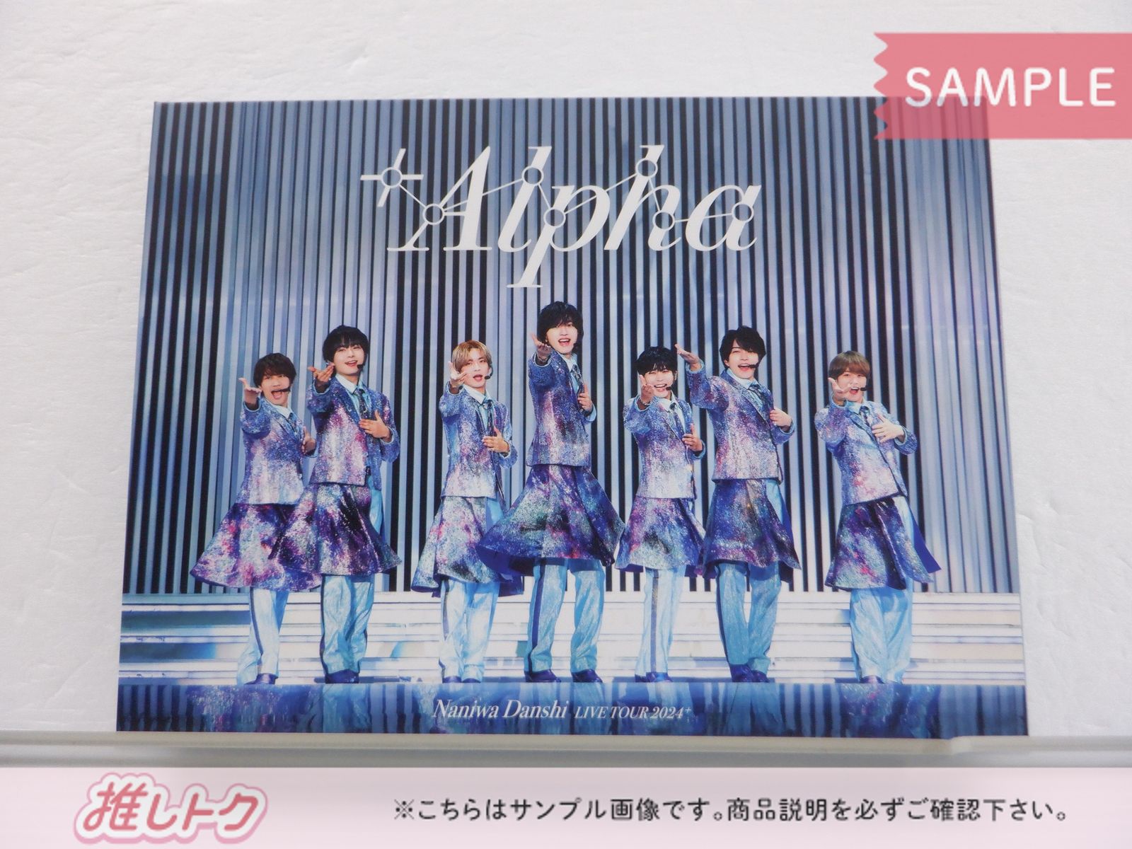 なにわ男子 DVD LIVE TOUR 2024+Alpha 初回限定盤 3DVD - メルカリ