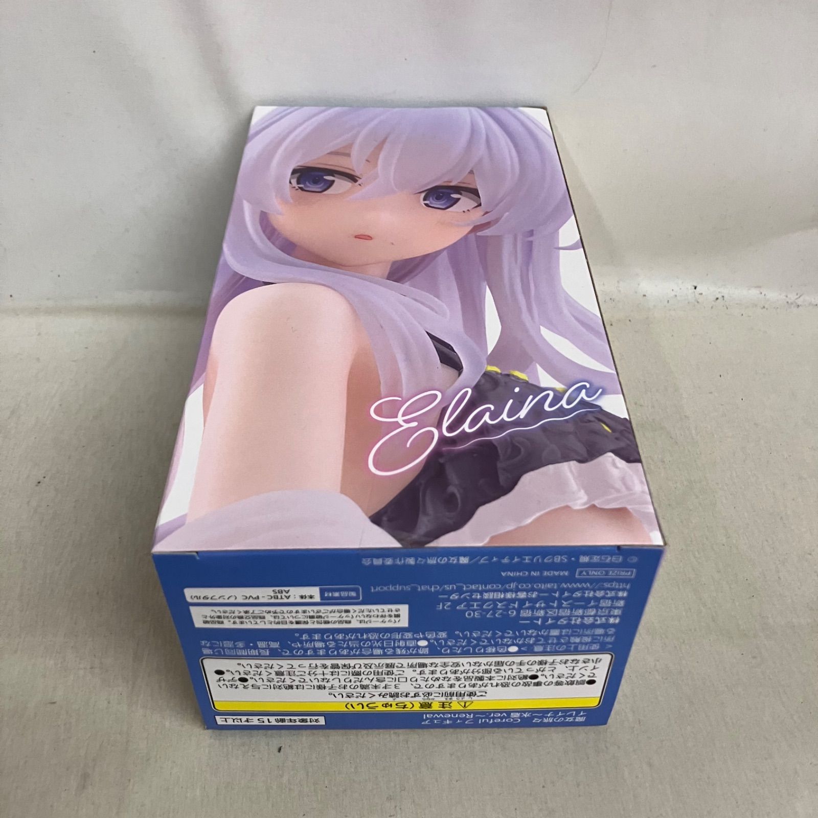 未開封 魔女の旅々 Coreful イレイナ 水着 Renewal フィギュア 6個