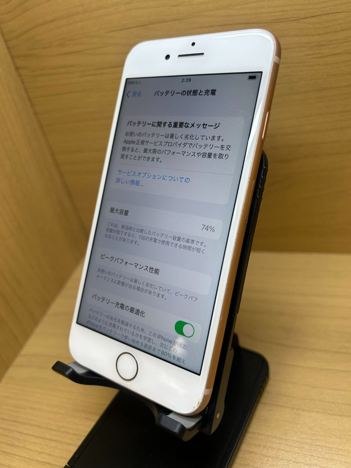 iPhone 8 64GB SIMロック解除済 傷や汚れあり - メルカリ