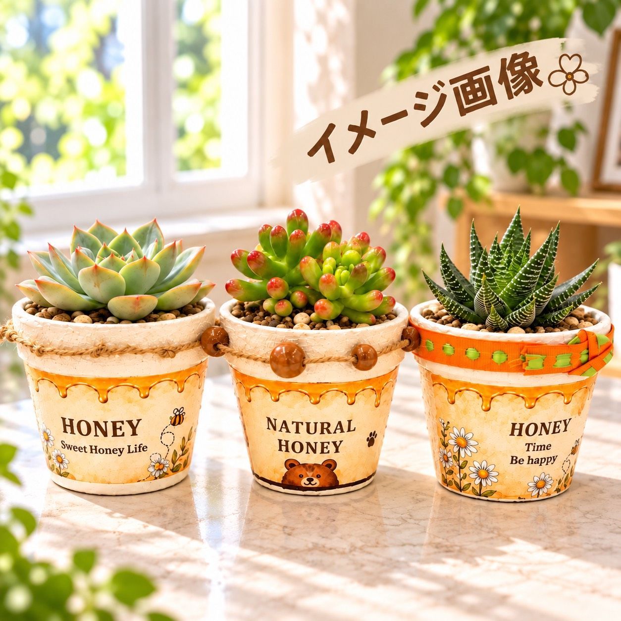 リメイク鉢 2.5号｜ハニーデザイン 多肉植物・サボテンにおすすめ