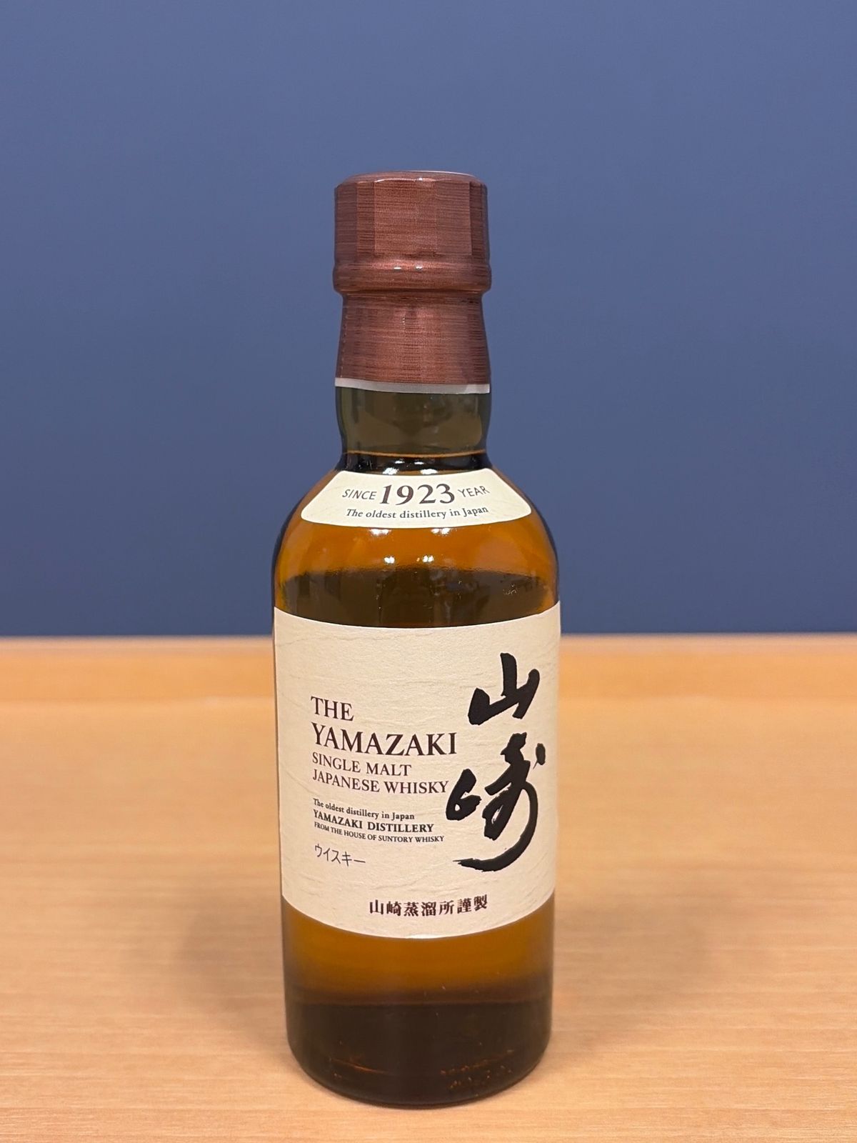 サントリー 山崎 180ml 新品 - メルカリ