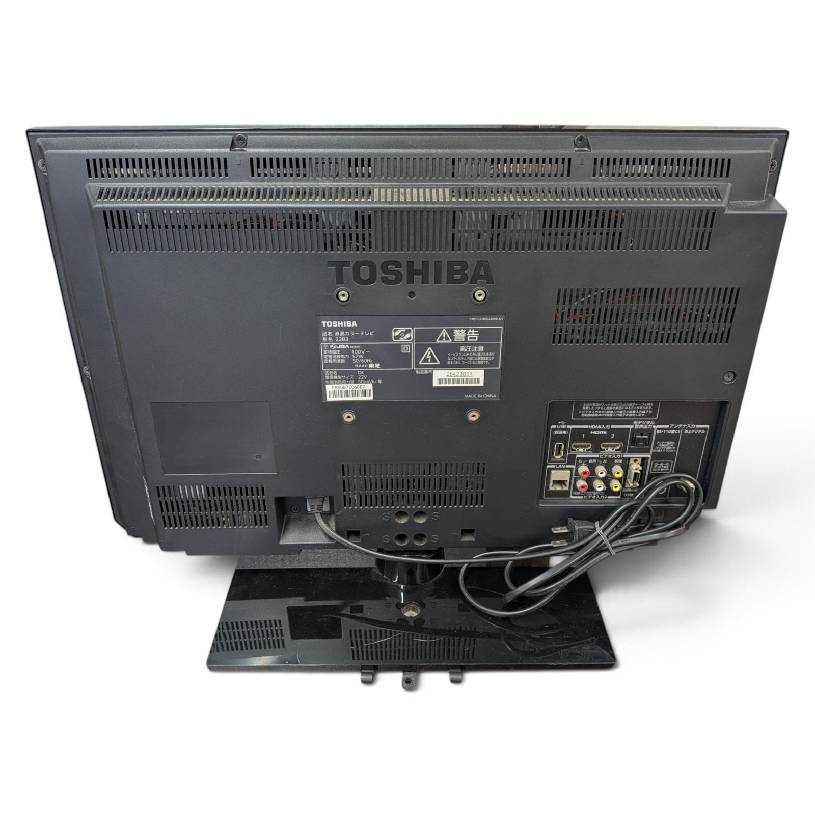 □ トウシバ TOSHIBA レグザ REGZA 22B3 22V型 ブラック 外付けHDD録画