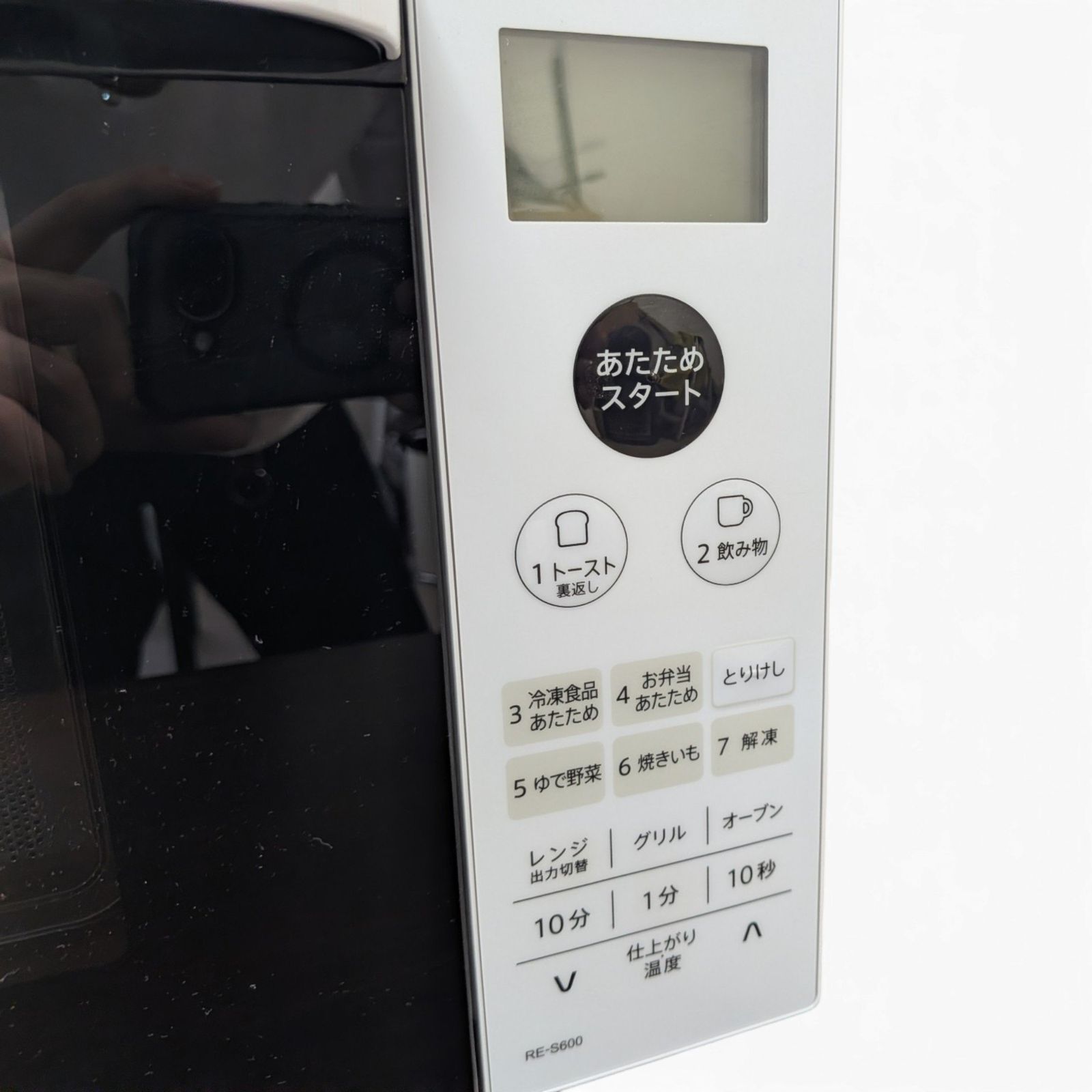 □ シャープ SHARP オーブンレンジ RE-S600-W 18L ホワイト フラット