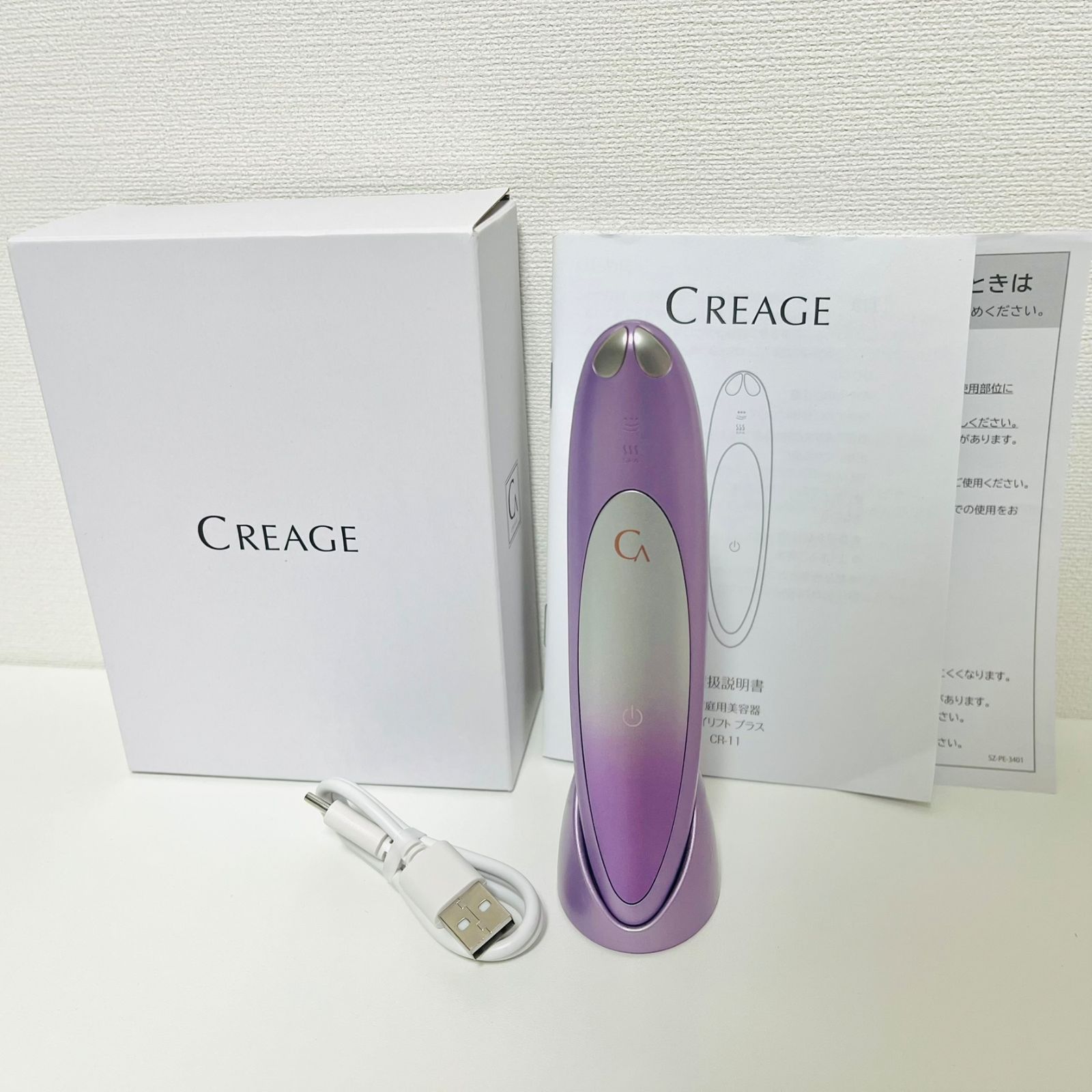 CREAGE クリア―ジュ アイリフトプラス CR-11 - メルカリ