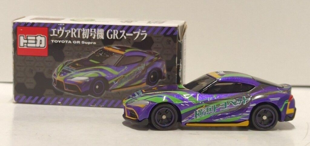 タカラトミー トミカ/JAMMY特注 エヴァRT初号機 GRスープラ