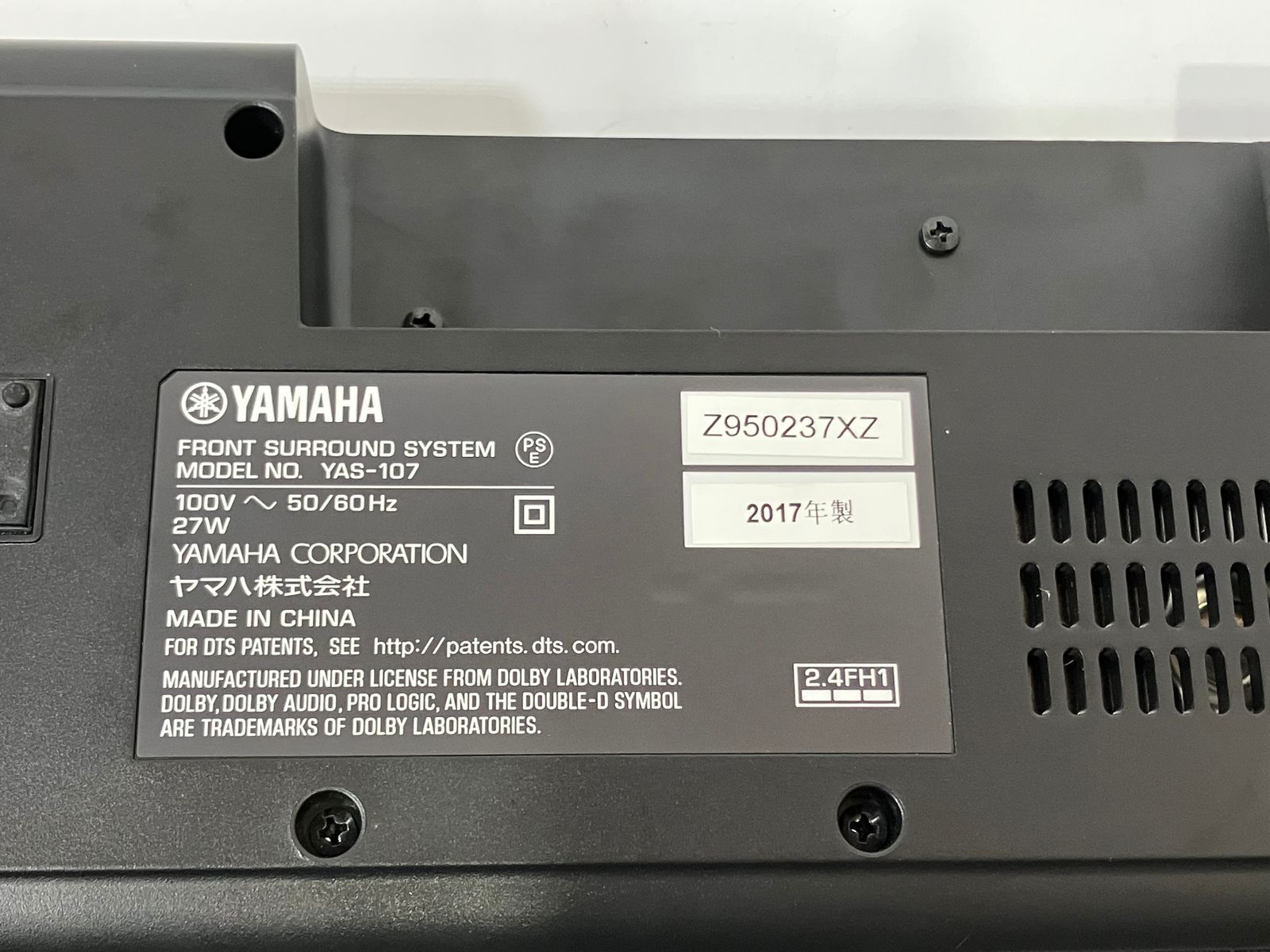 ◇ ヤマハ YAMAHA フロントサラウンドシステム YAS-107 B ブラック