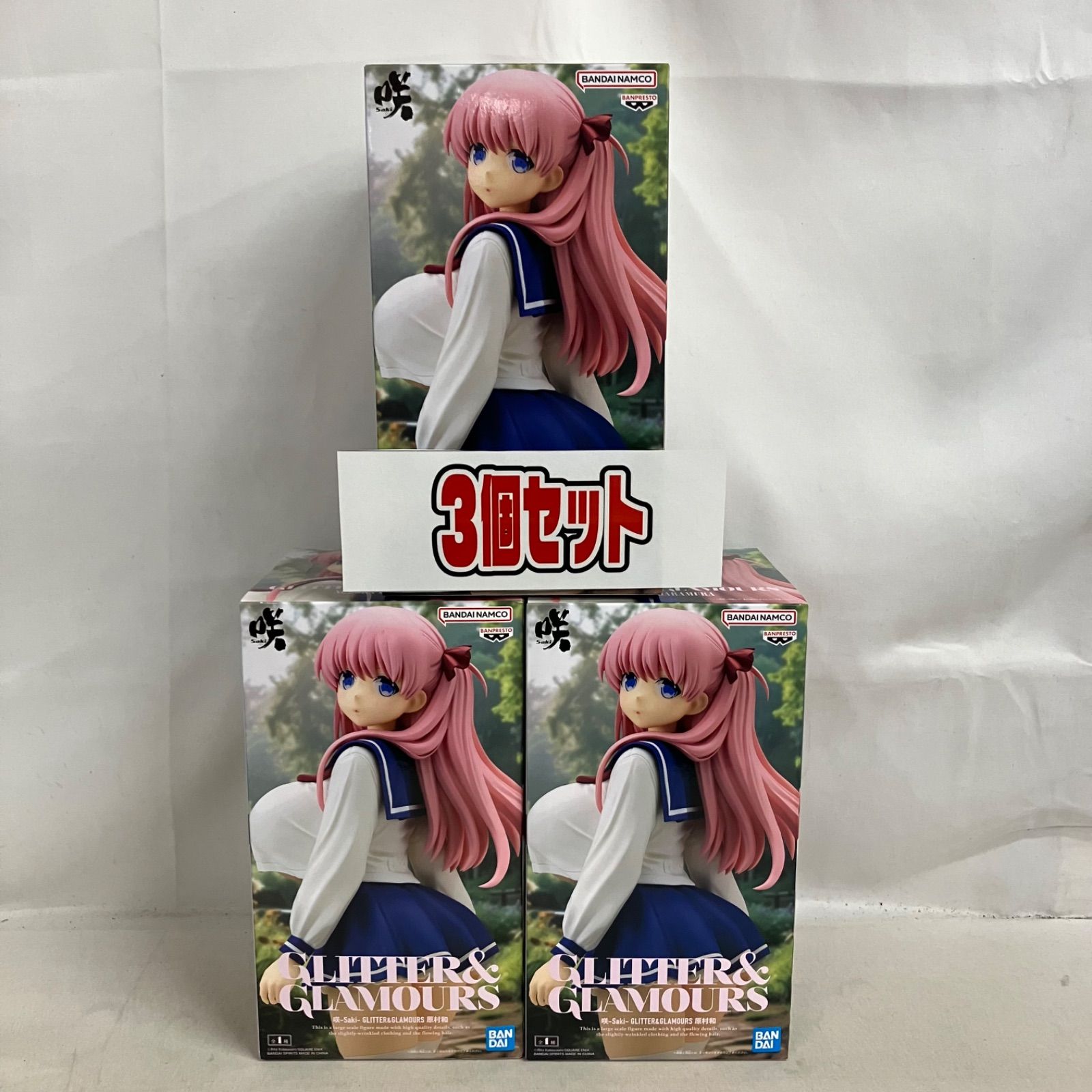 未開封 咲 GLITTER&GLAMOURS 原村和 フィギュア 3個セット SFK053 c107