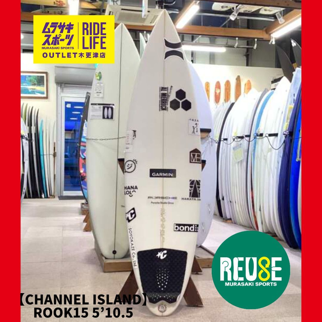 ムラスポOUTLET公式】中古サーフボード USED CHANNEL ISLANDS チャネル