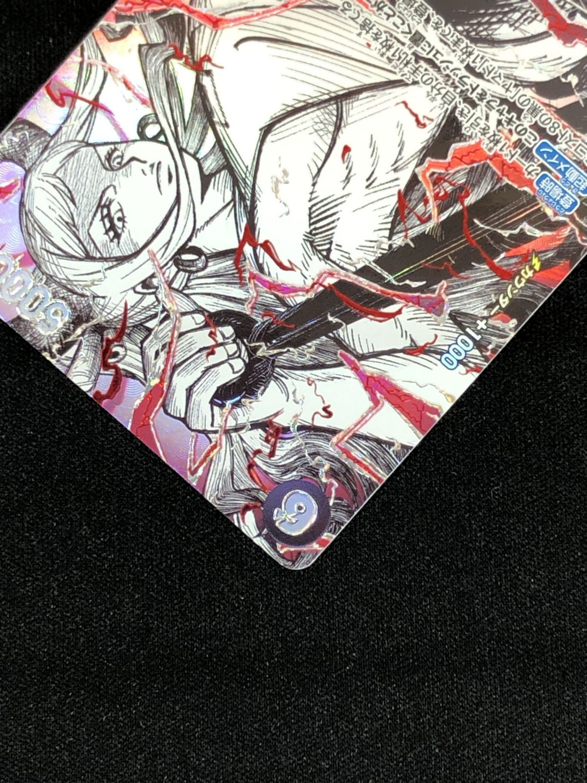 ワンピース カードゲーム ワンピ ヤマト 覇王色SP sakai/INO Ltd SR