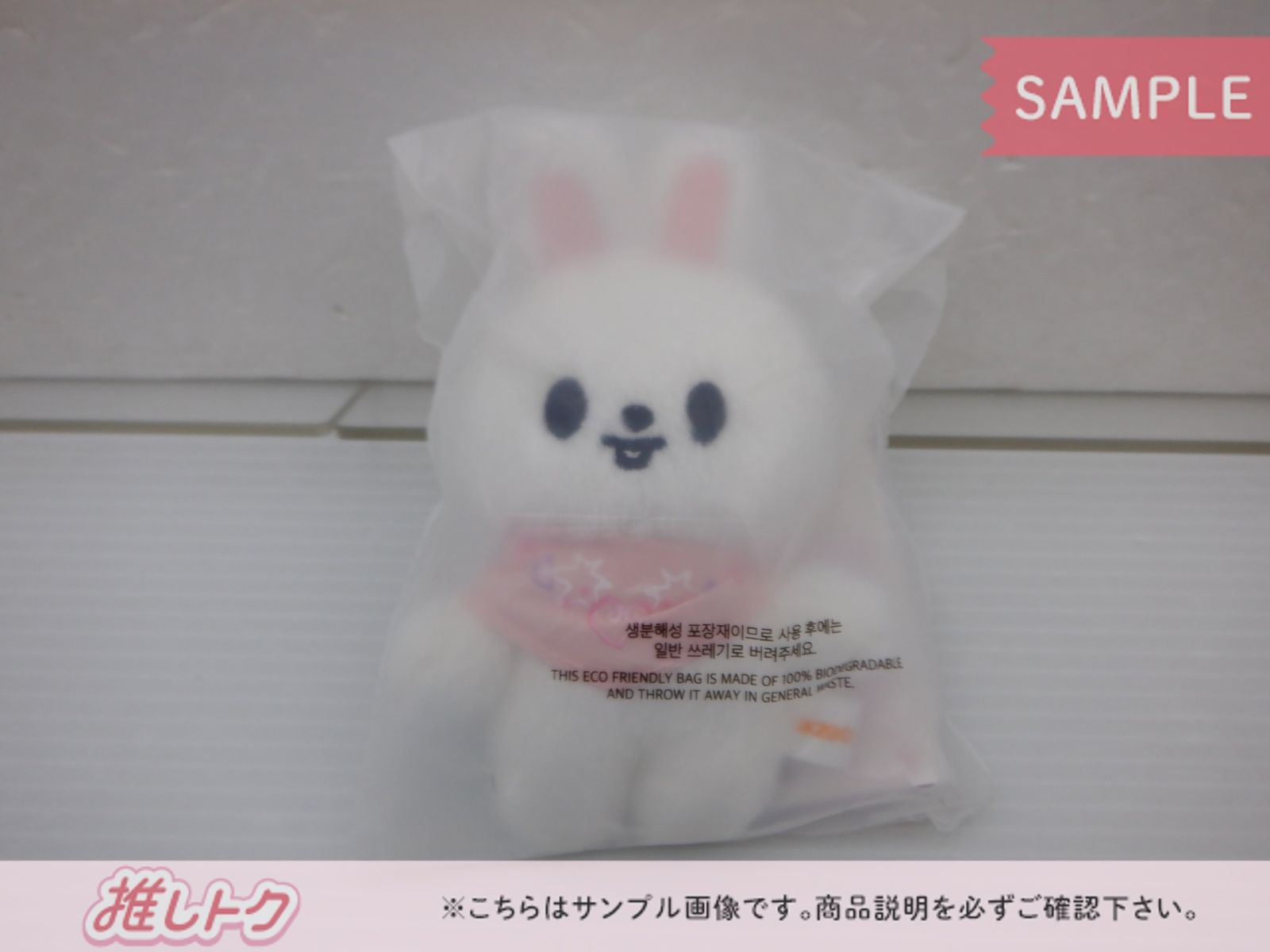 Stray Kids LEE KNOW 5TH FanMeeting SKZ 5'CLOCK SKZOO PLUSH 10CM