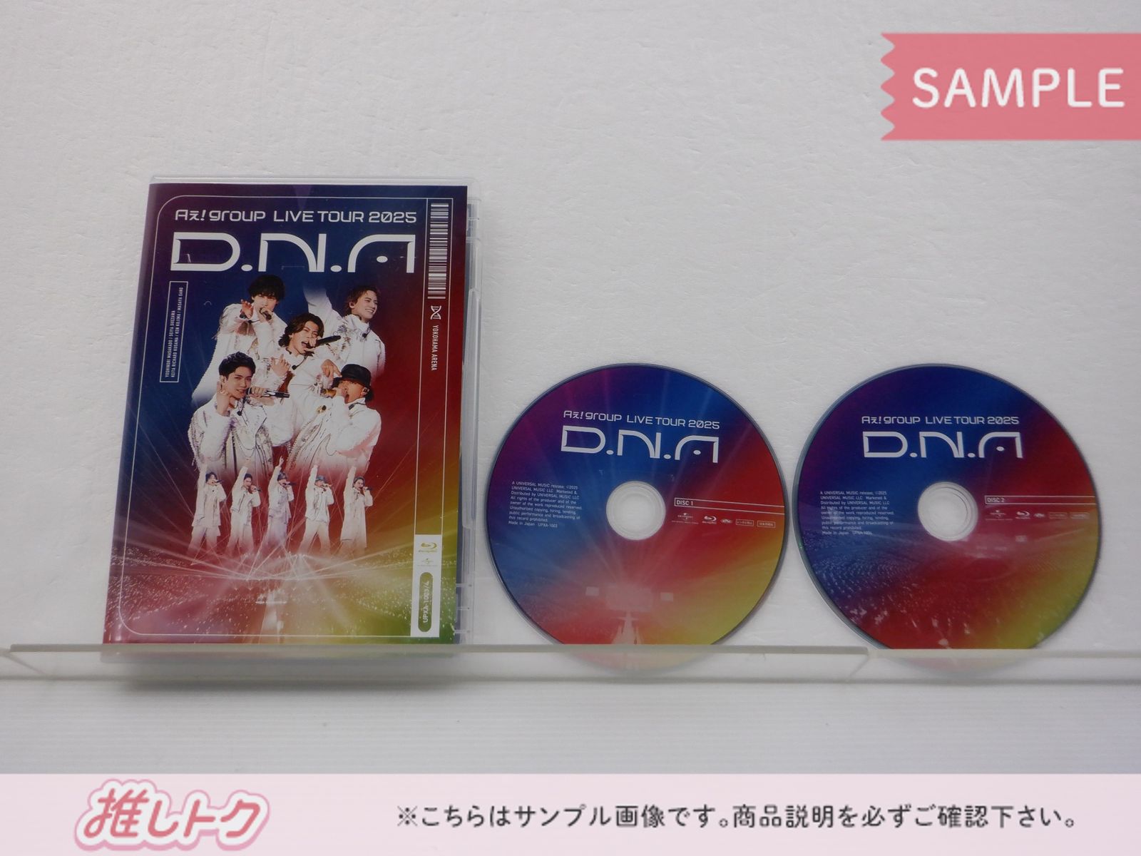 Aぇ! group Blu-ray LIVE TOUR 2025 D.N.A 通常盤 2BD - メルカリ