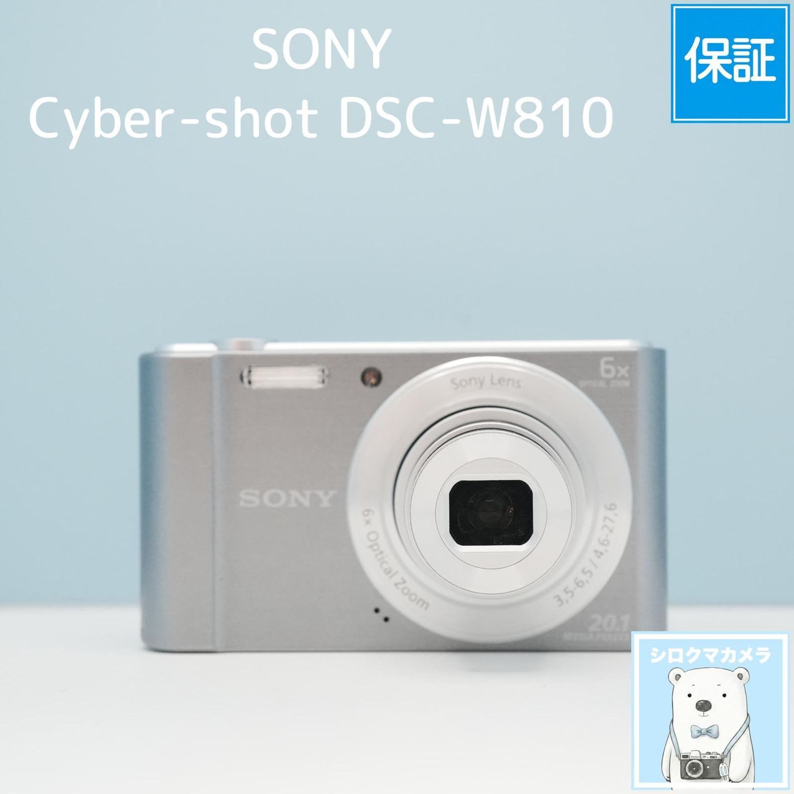 【スマホ転送OK】ソニー SONY Cyber-shot DSC-W810 SONY Cyber-shot DSC-W810 デジカメ スマホ転送OK フルセット シロクマ
