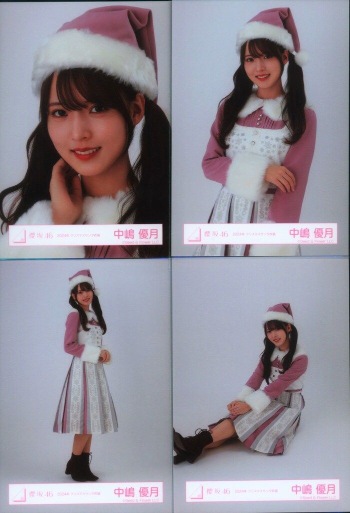 櫻坂46 4th YEAR ANNIVERSARY LIVE 中嶋優月 2024年 クリスマスサンタ
