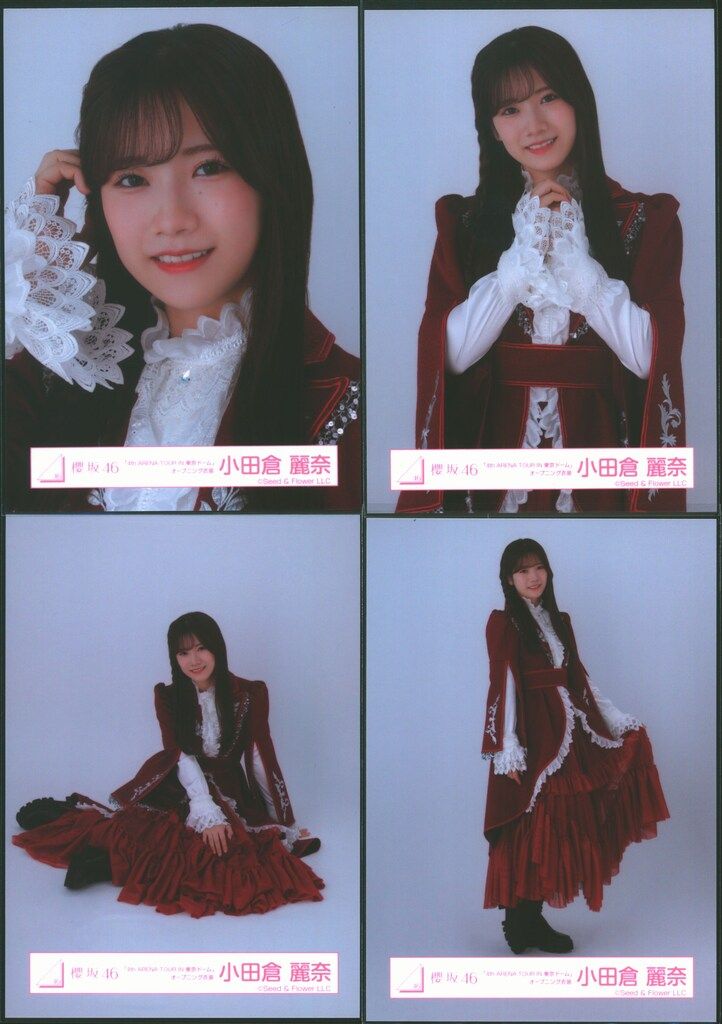 櫻坂46 4th YEAR ANNIVERSARY LIVE 小田倉麗奈 「4th ARENA TOUR IN