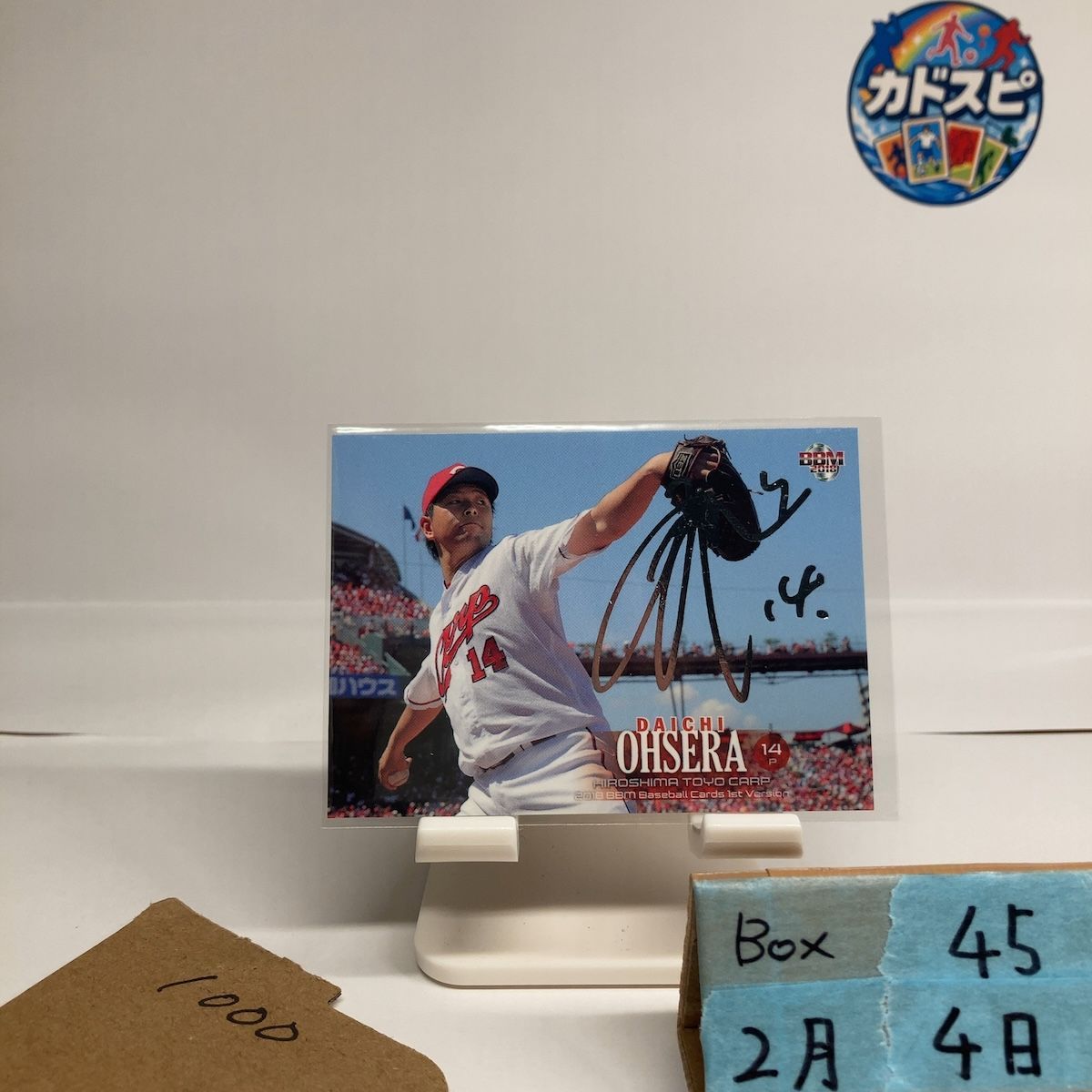 2018 BBM 1st Ver. ファースト 大瀬良大地 金箔サイン 広島東洋カープ