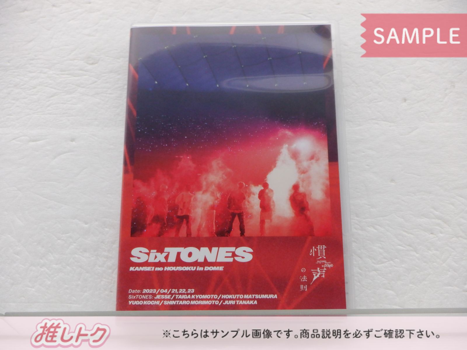 SixTONES Blu-ray 慣声の法則 In DOME 通常盤 2BD - メルカリ