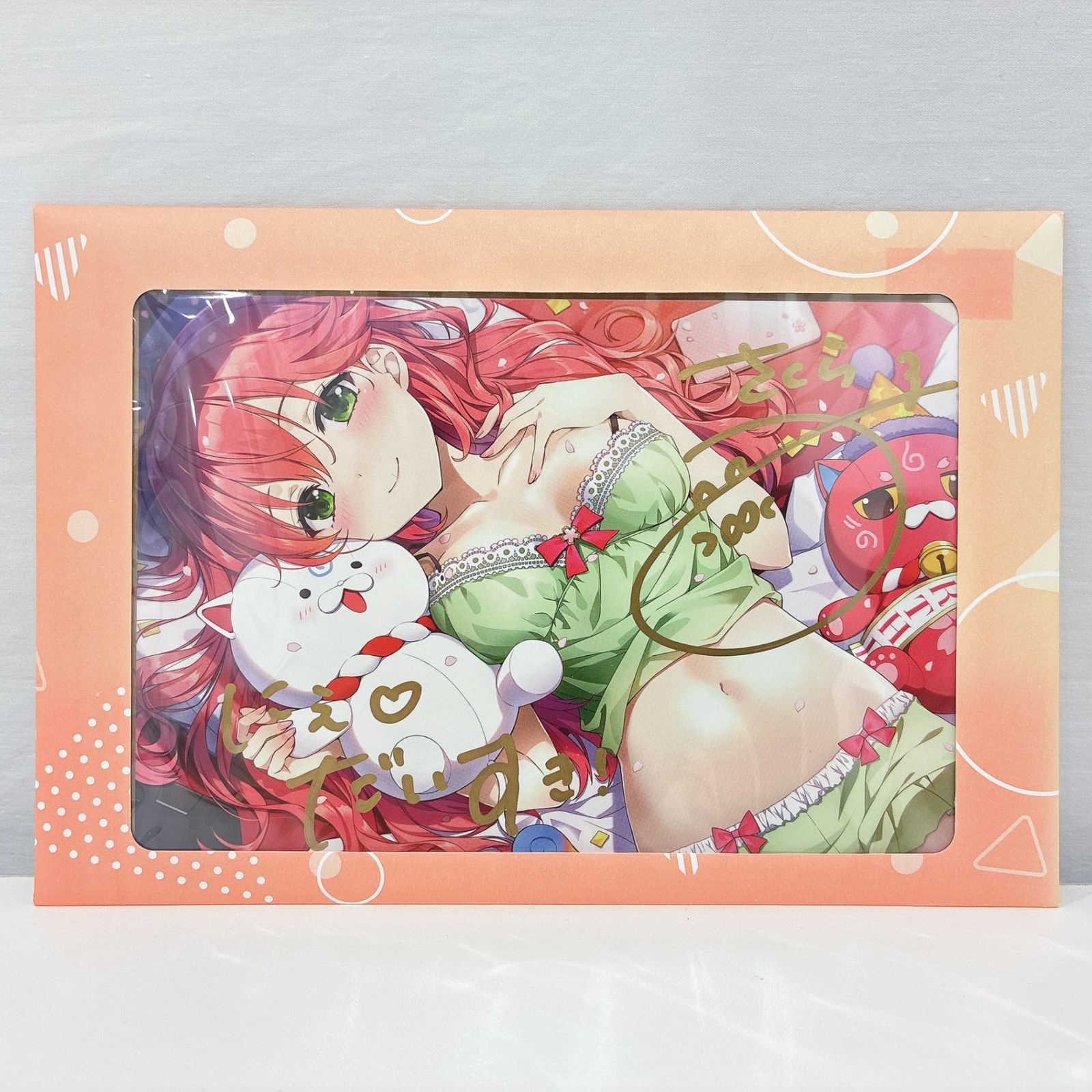 さくらみこ おるだん描き下ろし直筆サイン入りポストカード