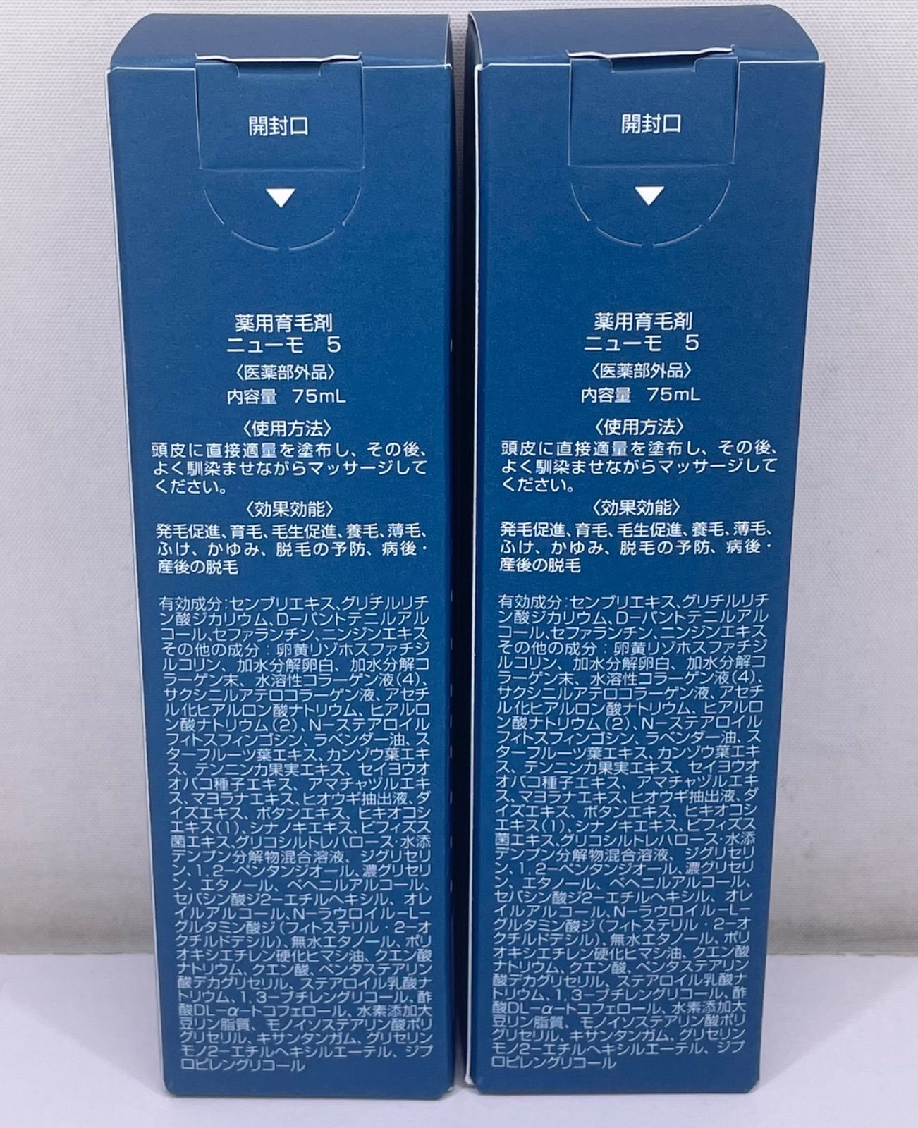 ファーマフーズ ニューモ 5 75mL 2点セット 管理M - メルカリ