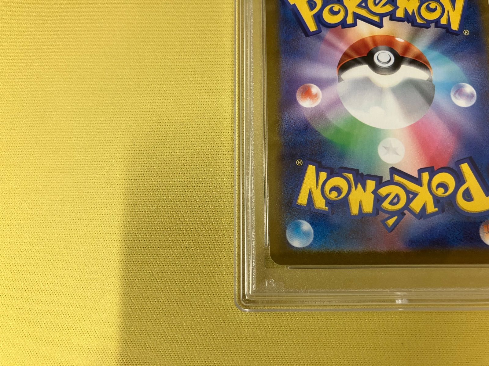 マリィのプライド SR 419/414 PSA10 - メルカリ
