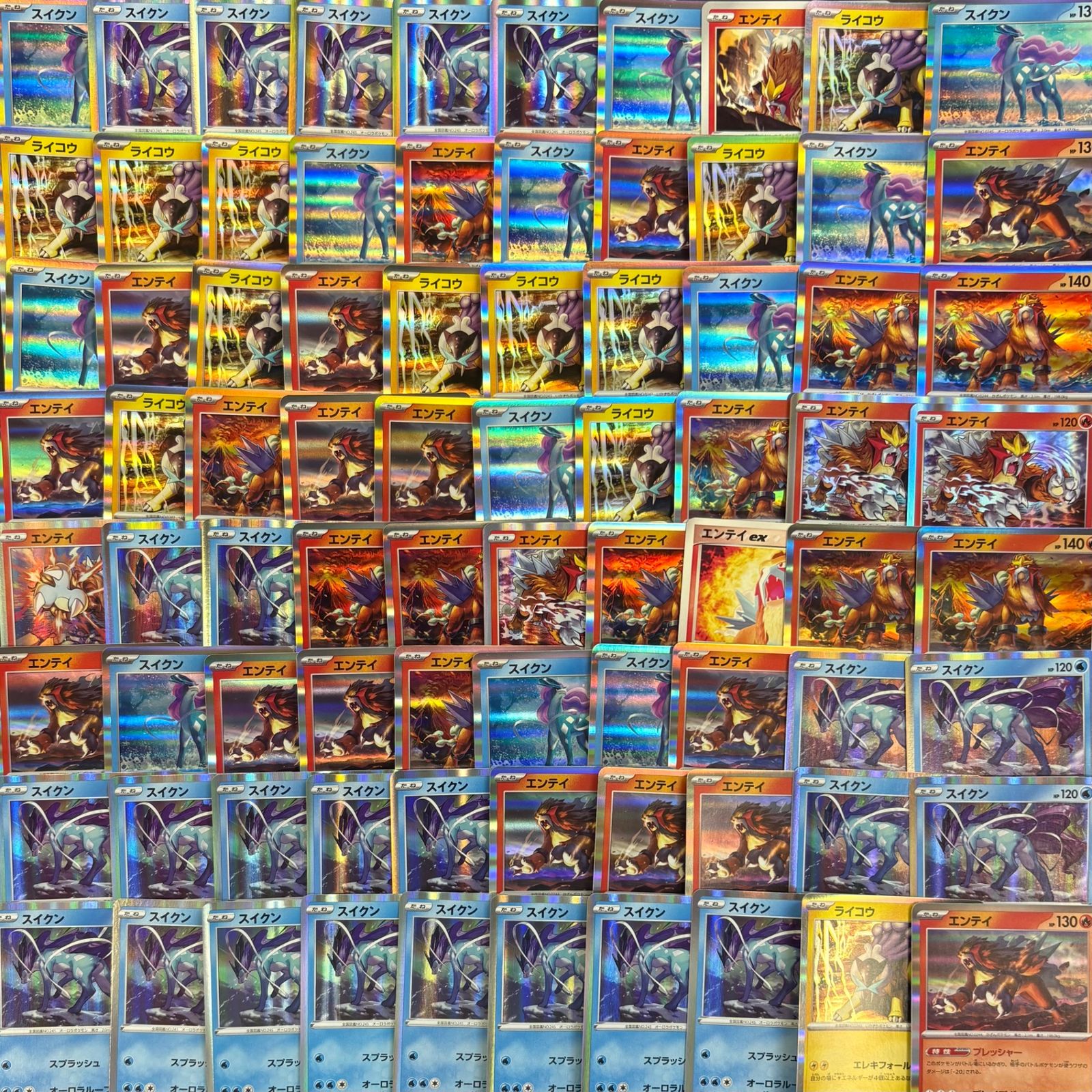 ポケモンカード 【03】 エンテイ スイクン ライコウ 100枚まとめ売り