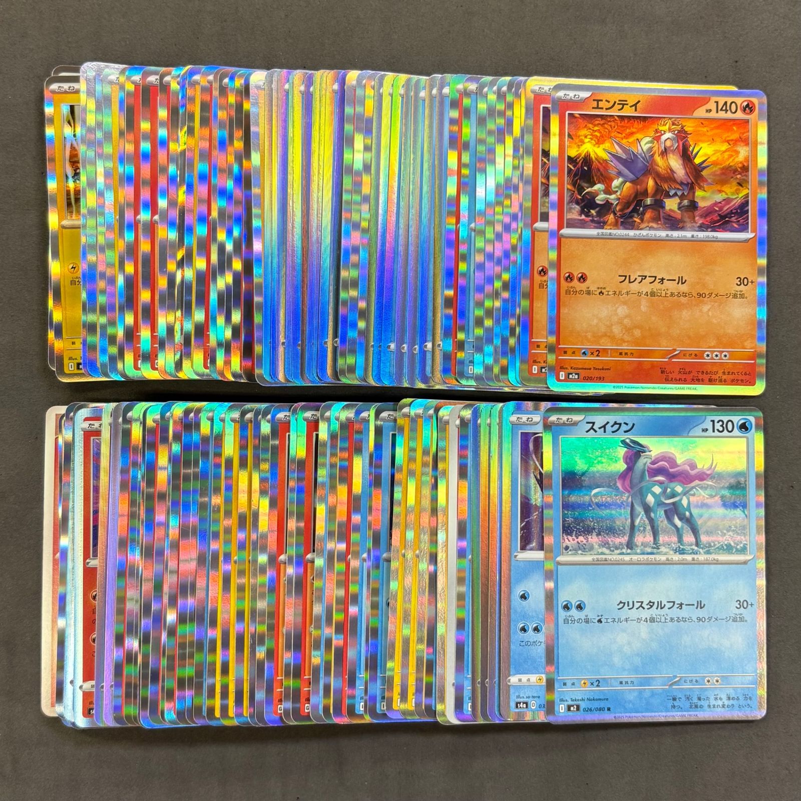 ポケモンカード 【03】 エンテイ スイクン ライコウ 100枚まとめ売り
