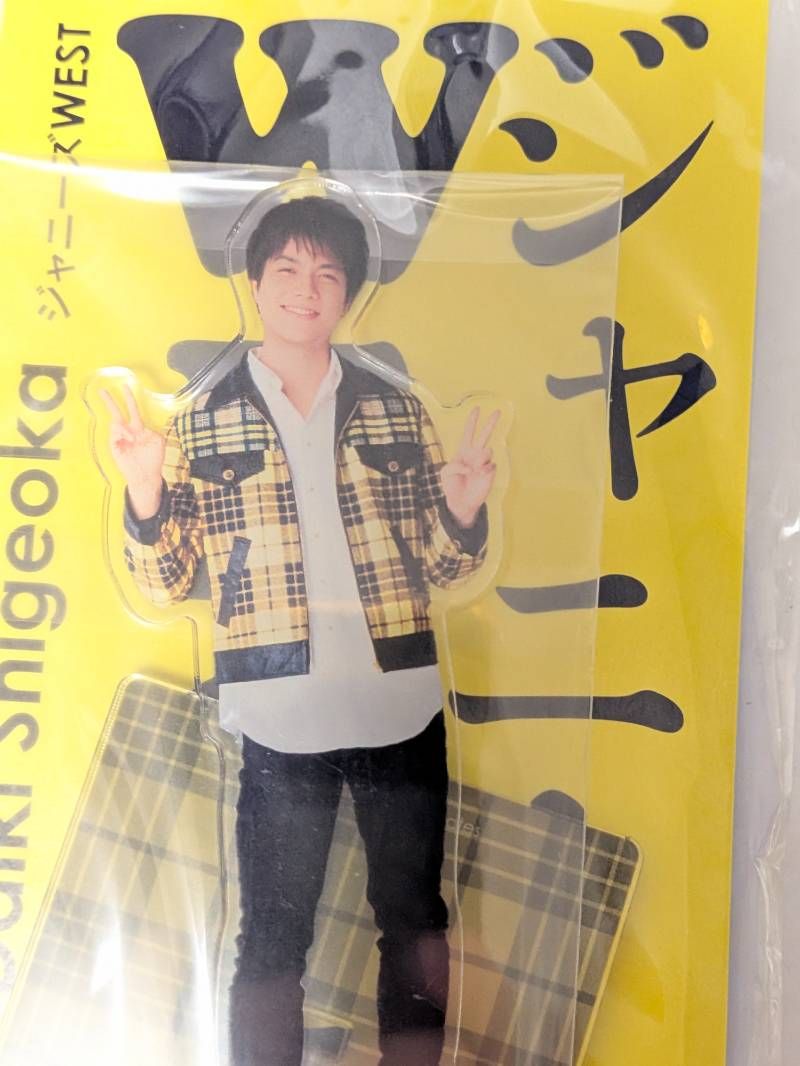 WEST 重岡大毅 アクリルスタンド 2点セット アクスタFest 2022/1st