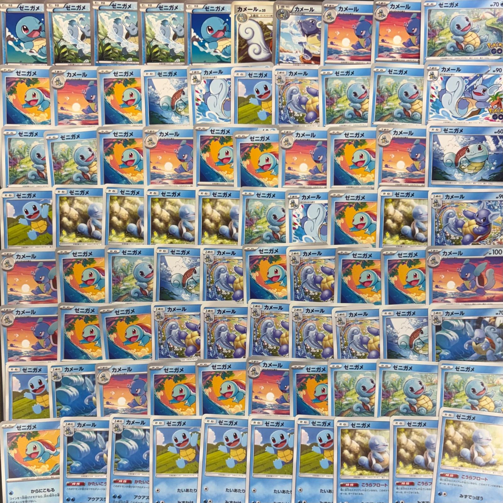 ポケモンカード 【01】 御三家 フシギダネ ヒトカゲ ゼニガメ 各100枚