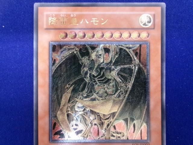 状態C トレカ 遊戯王 SOI-JP002 降雷皇ハモン アルティメット - メルカリ