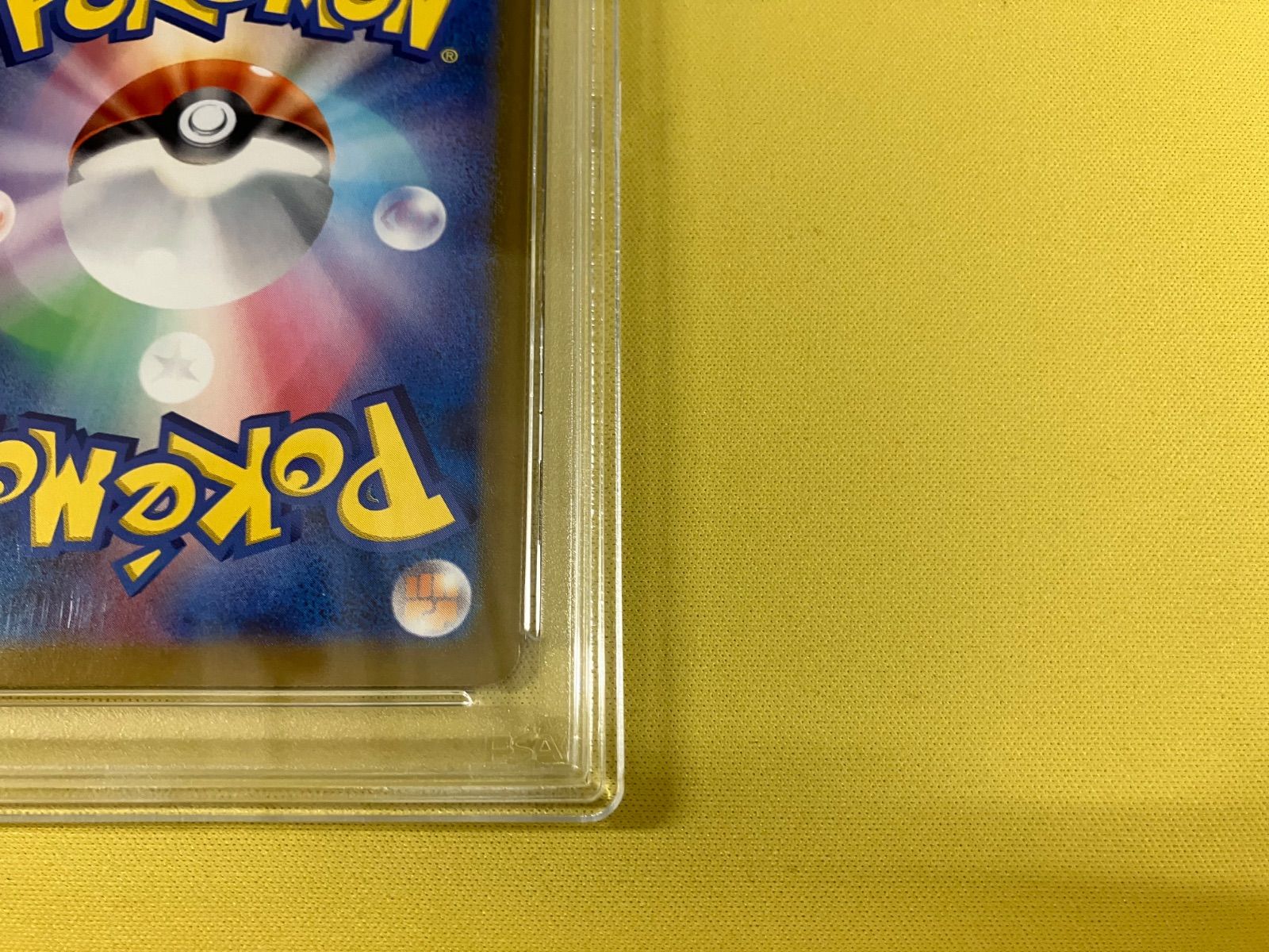 トドロクツキex SAR 218/187 PSA10 - メルカリ