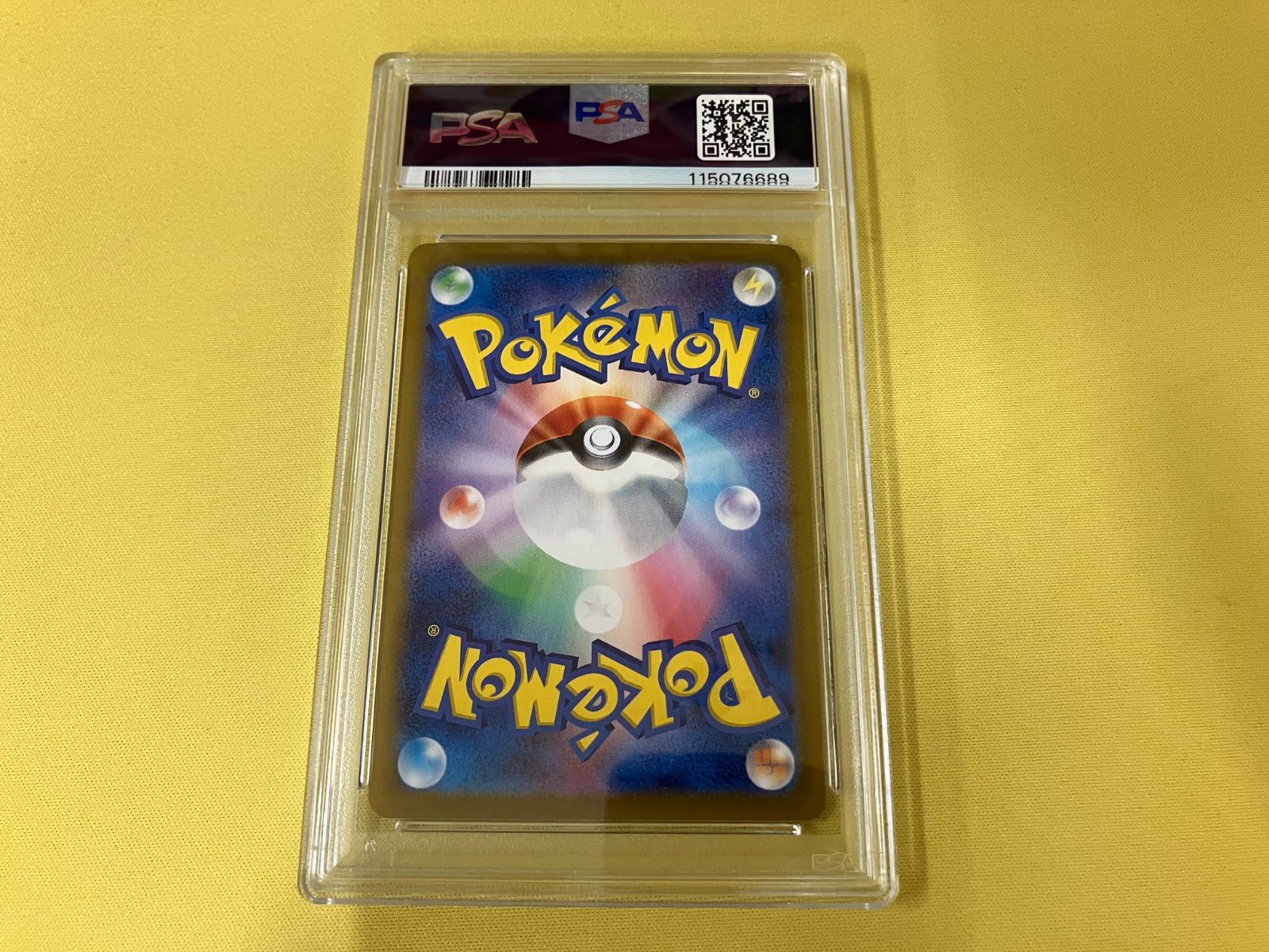 トドロクツキex SAR 218/187 PSA10 - メルカリ