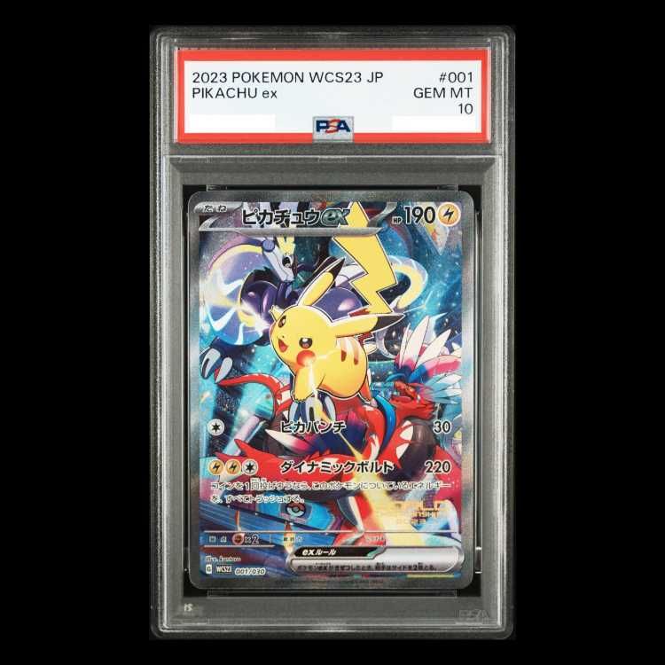 リ*ー様 PSA10 ピカチュウex WCS23 ポケモンワールドチャンピオンシ PSA10】 ピカチュウex (SAR仕様) {001/030} [WCS23/ポケモンワールド