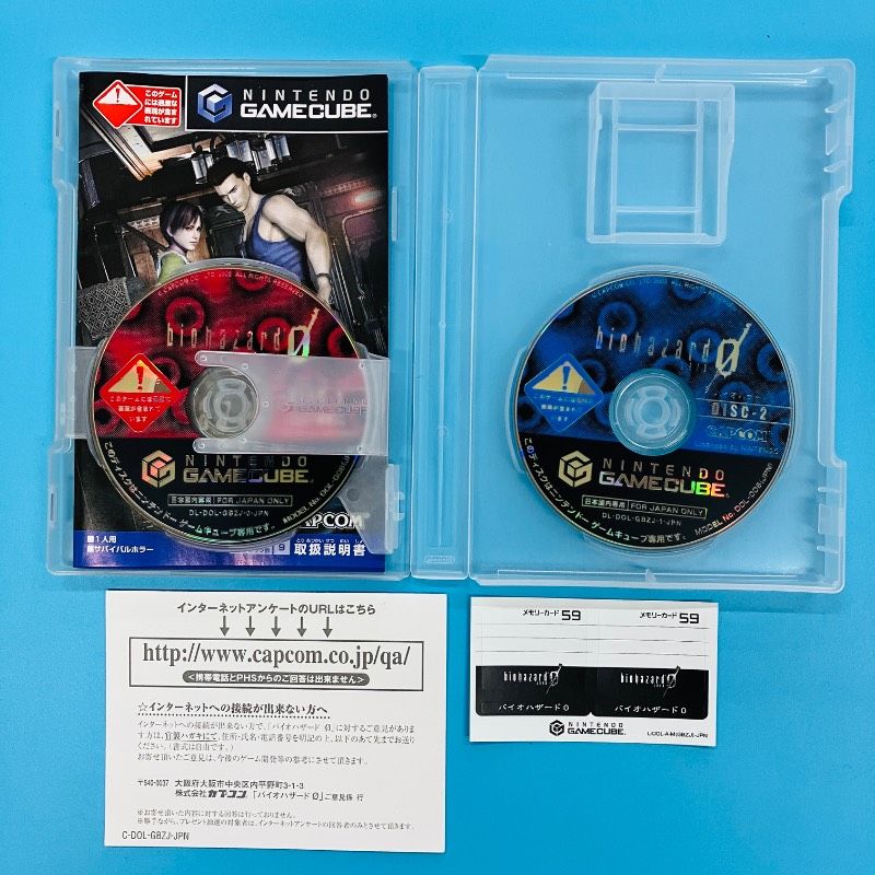 PS バイオハザード メモリーカードシール　非売品　超レア　カプコン 2点セット】【メモリーカード用シールあり】ゲームキューブ バイオ