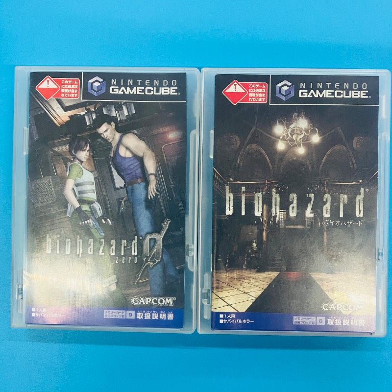 2点セット】【メモリーカード用シールあり】ゲームキューブ バイオ