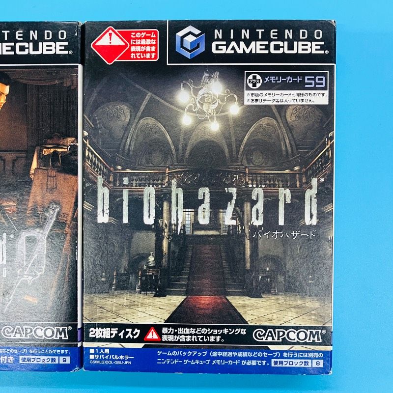 2点セット】【メモリーカード用シールあり】ゲームキューブ バイオ