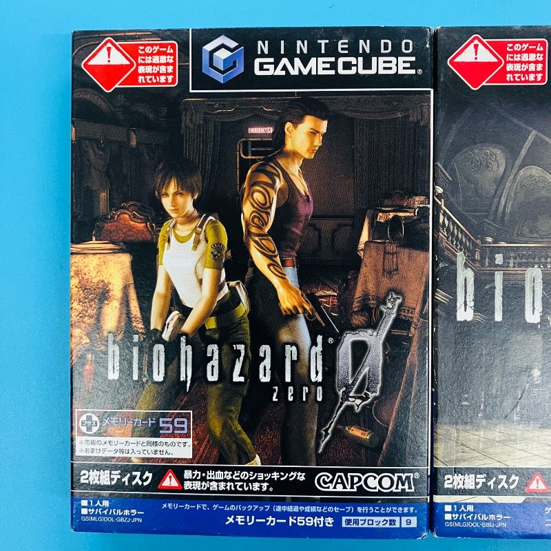 2点セット】【メモリーカード用シールあり】ゲームキューブ バイオ