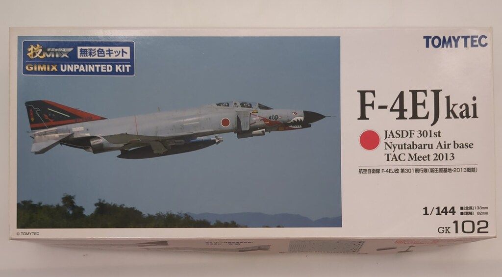 トミーテック 1/144 技MIX/無彩色キット (新田原基地・2013戦競) 航空